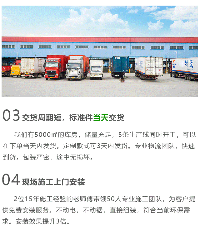 皓月石塑电梯门套